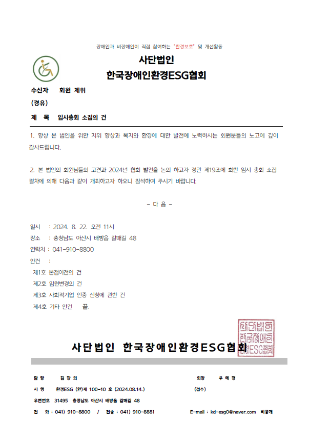 c9c31be42116b3d968b41a08553a07d7_1724136296_2979.png
