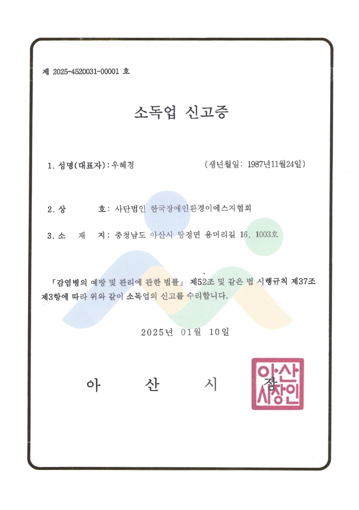 ebc6121bf1c2557724f9a16e2f5dc2f2_1736750438_3133.png
