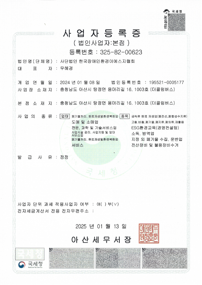 ebc6121bf1c2557724f9a16e2f5dc2f2_1736752370_5077.png