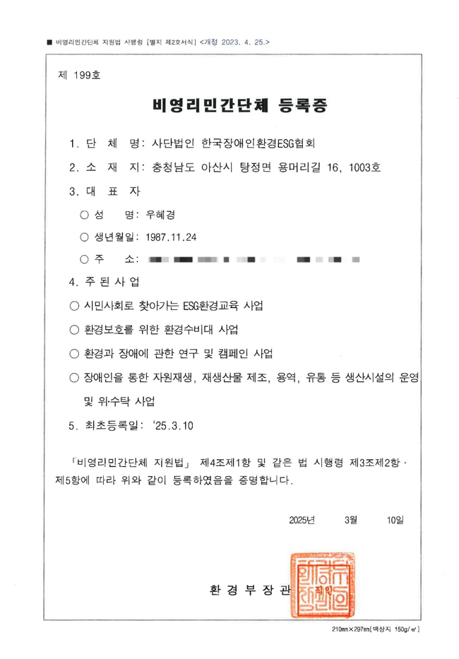 5f28b715131bd25e4b6ca24b046c3aa6_1741744117_2052.png